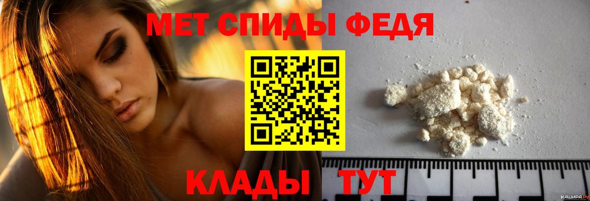 АМФ 98% Киржач