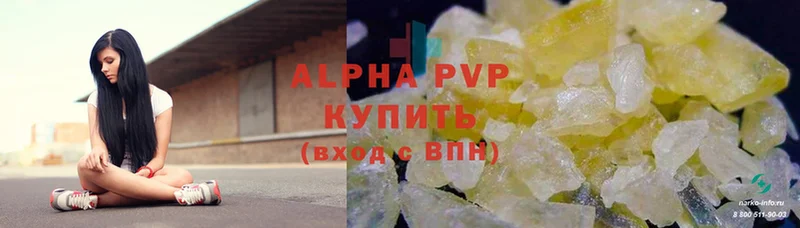 APVP кристаллы  закладки  дарк нет состав  Киржач 