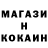 ГАШ Ice-O-Lator Zamirbek Kudratov