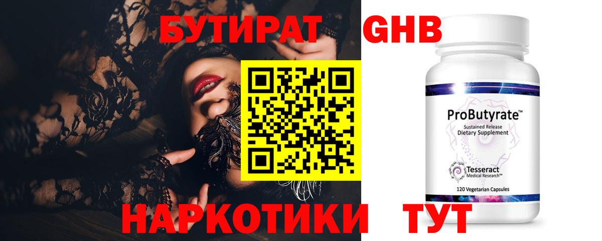 Меф   ГАШИШ  Героин  МЕФ  А ПВП СОЛЬ кристаллы  Гашиш  Киржач  Вход с VPN  МАРИХУАНА 