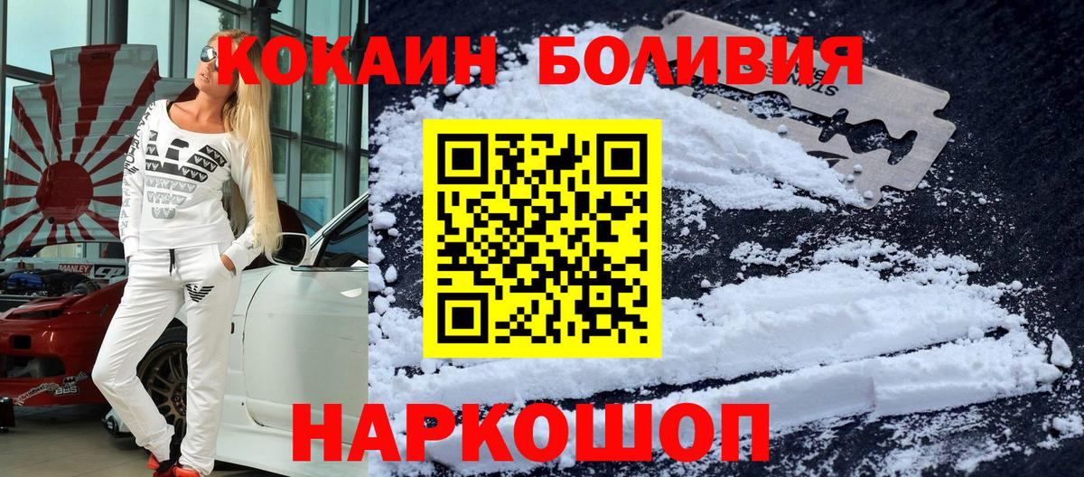 Киржач  Cocaine Columbia  Вход с VPN  Cocaine 97% 