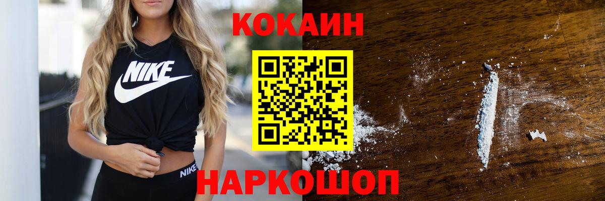 CBD масло  Киржач  Канабис  Меф  Кокаин  Амфетамин  Меф  Вход с VPN  Гашик  А ПВП 