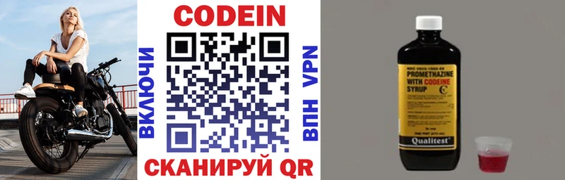 hydra зеркало  хочу   Киржач  Codein напиток Lean (лин) 