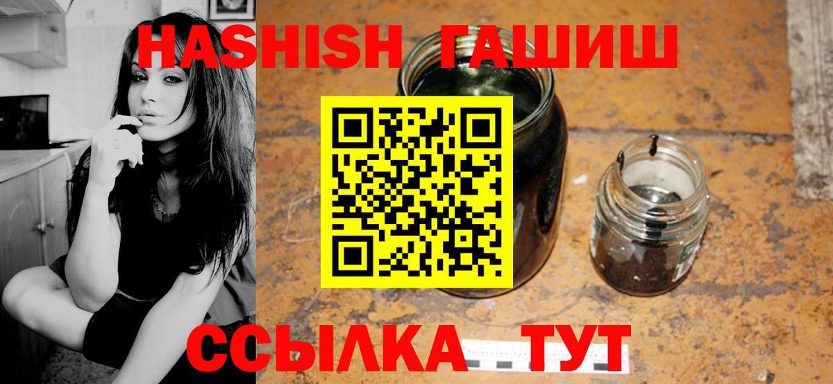 Киржач  Гашиш Изолятор  Вход с VPN 