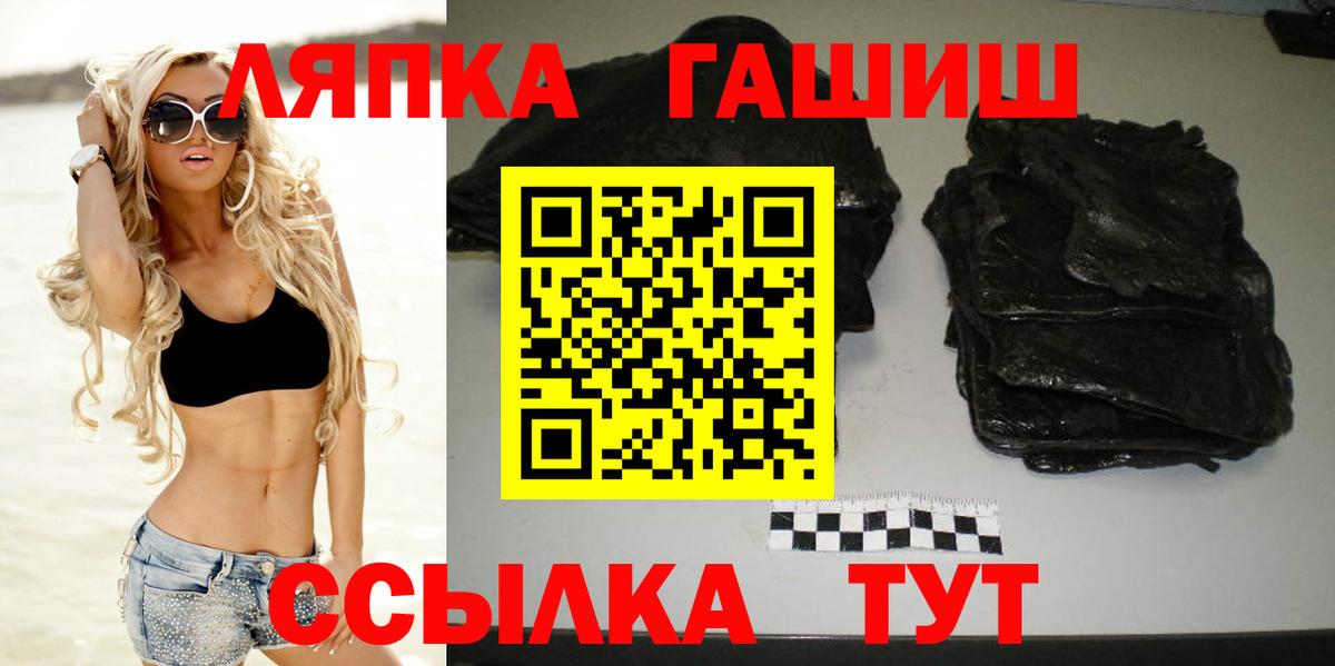 Гашиш Premium Киржач