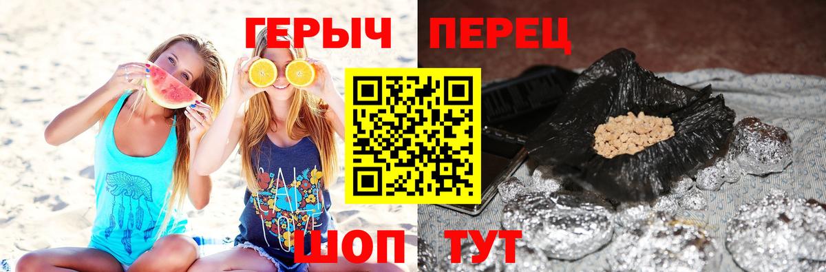 Героин афганец Киржач