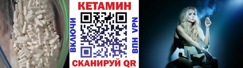 КЕТАМИН VHQ  omg онион  Киржач 
