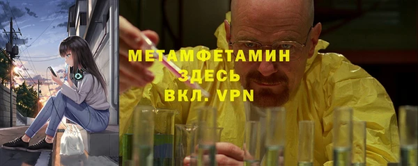 альфа пвп Навашино