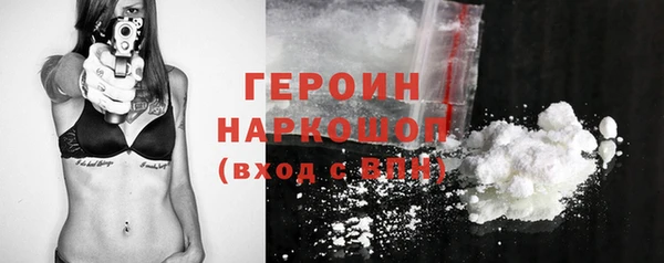 дживик Балахна