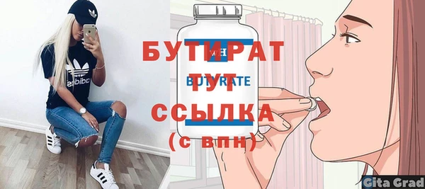 СК Нефтегорск