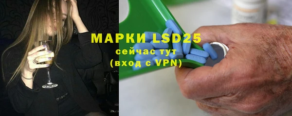 марки lsd Нея