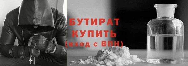 меф Бронницы