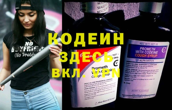прущий лед Наволоки