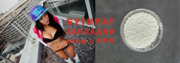 альфа пвп Навашино