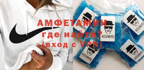 альфа пвп Навашино