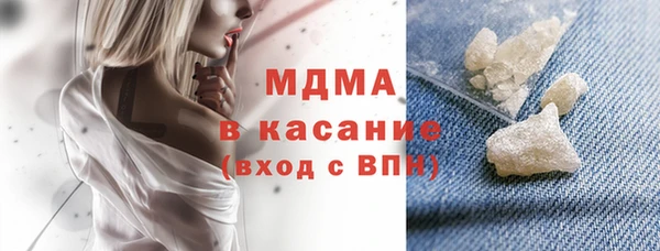 альфа пвп Навашино