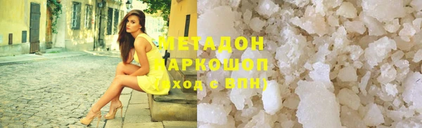 круглые Бородино