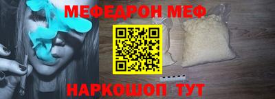 MESCALINE Дубна