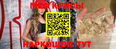 mix Донской