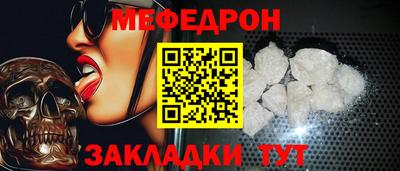 MESCALINE Дубна
