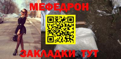 MDMA Донецк