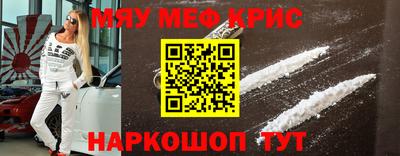 MDMA Донецк