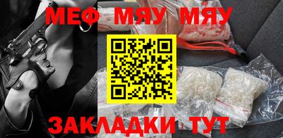 MESCALINE Дубна