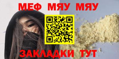 MESCALINE Дубна