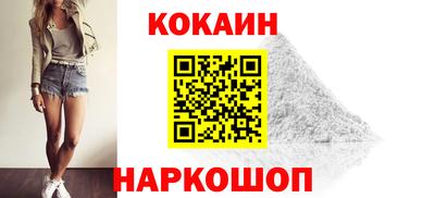 MDMA Донецк
