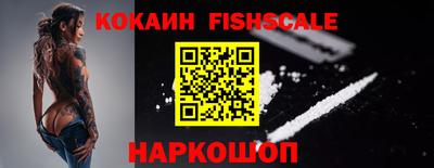 MESCALINE Дубна
