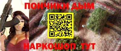 MDMA Донецк