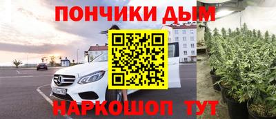 MDMA Донецк