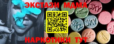 MESCALINE Дубна