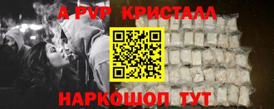 мдма Абакан