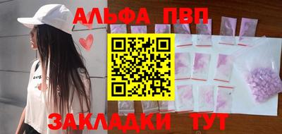 MDMA Донецк
