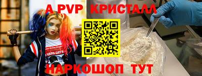 MESCALINE Дубна