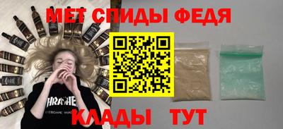 MDMA Донецк
