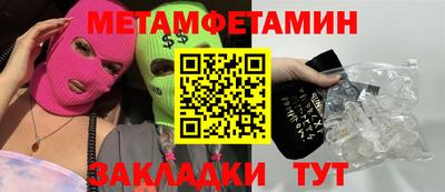 MESCALINE Дубна