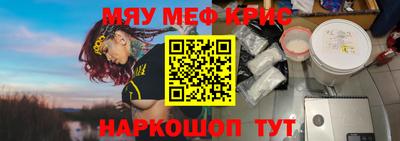 MDMA Донецк