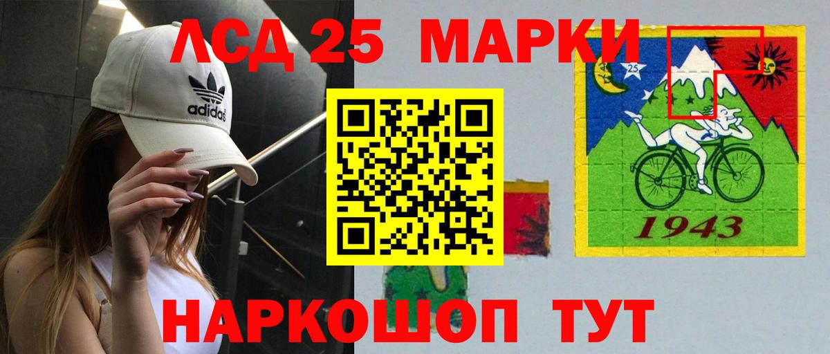 ЛСД экстази кислота Киржач