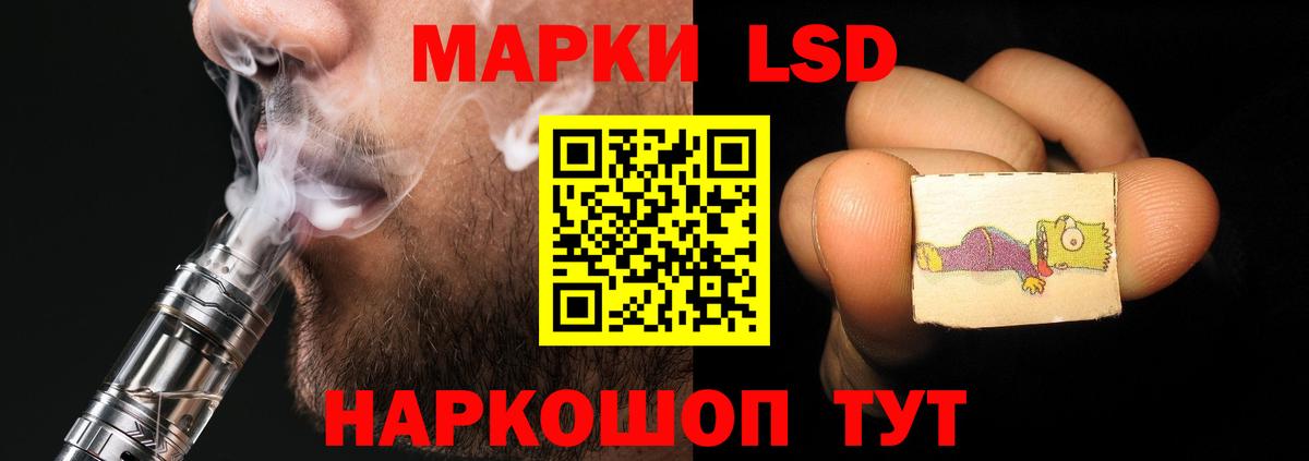 LSD-25 экстази кислота  Лсд 25 экстази ecstasy  MEGA рабочий сайт  Киржач  Вход с VPN 
