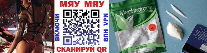 МЕФ мука  OMG tor  Киржач  наркотики 