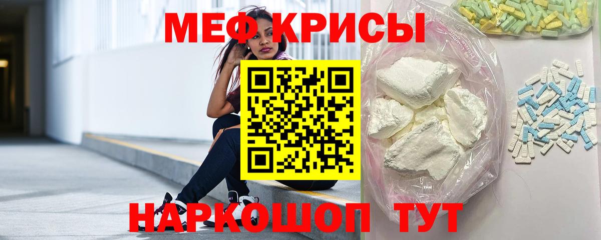 МЕФ  Киржач