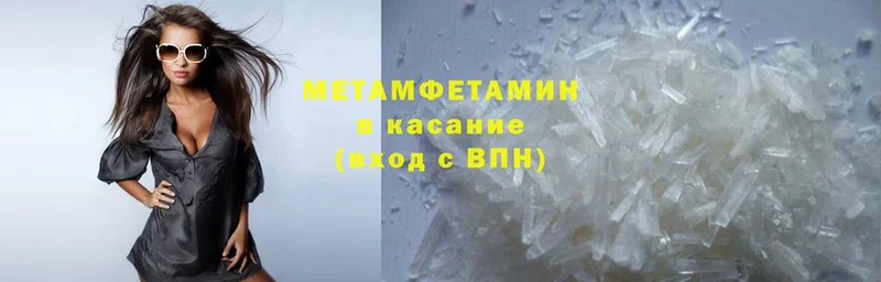 shop клад  Киржач  МЕТАМФЕТАМИН мет  где можно купить  