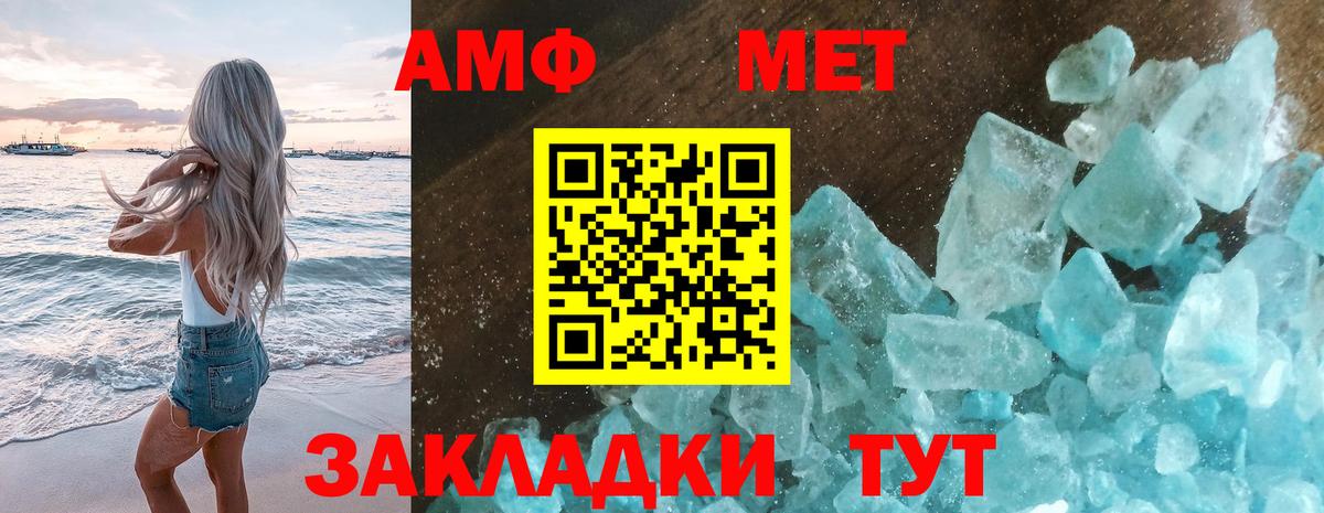 Метамфетамин  Первитин мет  Киржач  Вход с VPN  Первитин мет 