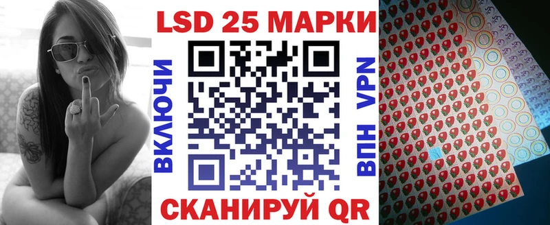 Марки 25I-NBOMe 1,8мг  Киржач 