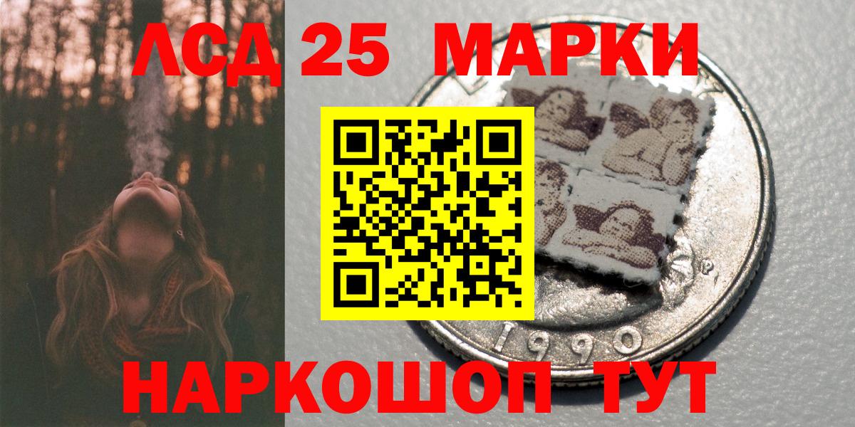 Киржач  Марки NBOMe 1,8мг  Вход с VPN 