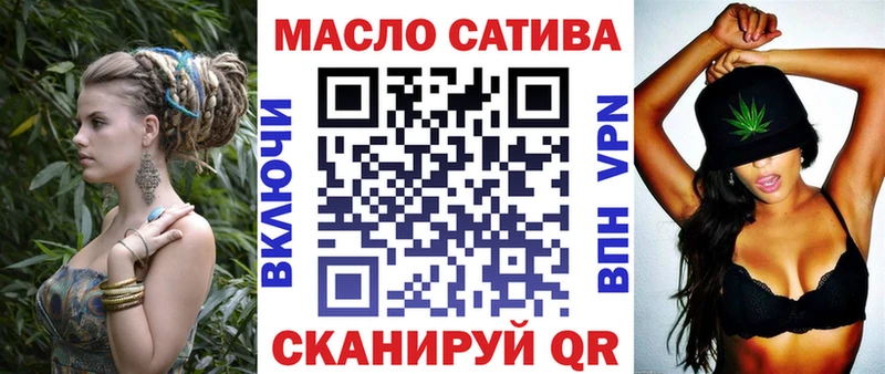 как найти закладки  ссылка на мегу tor  ТГК вейп с тгк  Киржач 