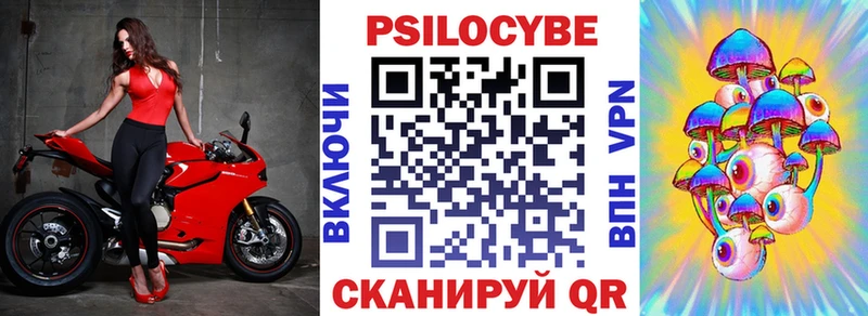 Галлюциногенные грибы прущие грибы  Киржач 