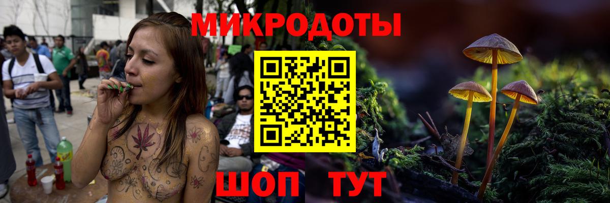 Псилоцибиновые грибы Magic Shrooms Киржач